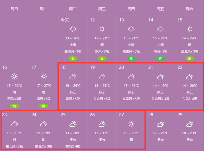 1682674804163702.png 微信圖片_20230428152417.png